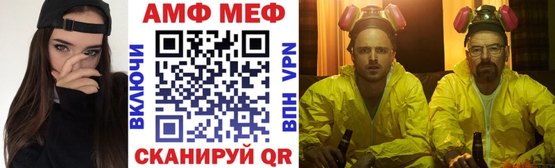АМФ 98% Петров Вал