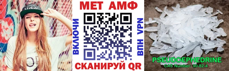 Купить  Петров Вал  АМФ 97% 