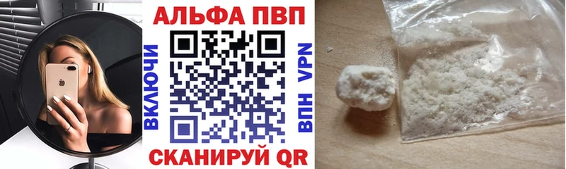 Альфа ПВП СК  Купить  Петров Вал 