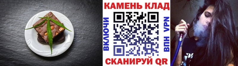 Печенье с ТГК марихуана  Купить  Петров Вал 