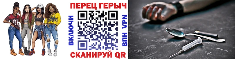 ГЕРОИН герыч Петров Вал