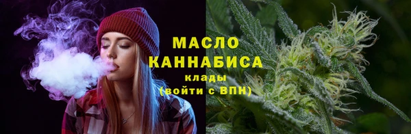 mdma Щигры