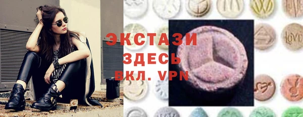 трава Щучье