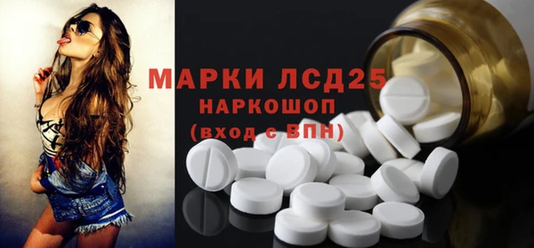 трава Щучье