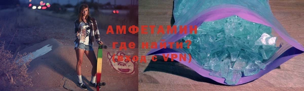 трава Щучье