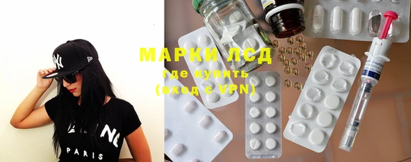 mdma Щигры