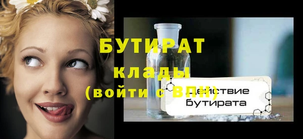 MDMA Premium VHQ Шарыпово