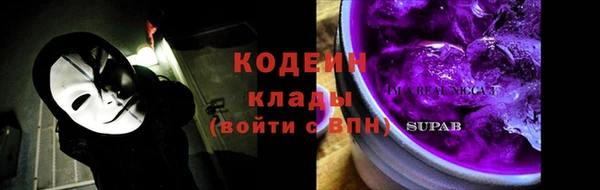 трава Щучье