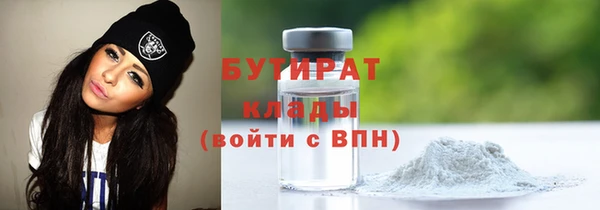 трава Щучье