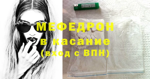 mdma Щигры