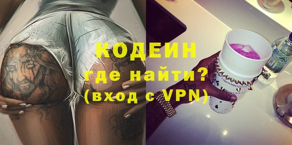 mdma Щигры
