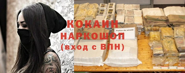 трава Щучье
