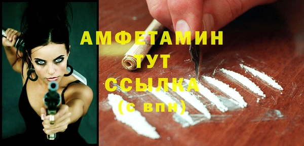mdma Щигры