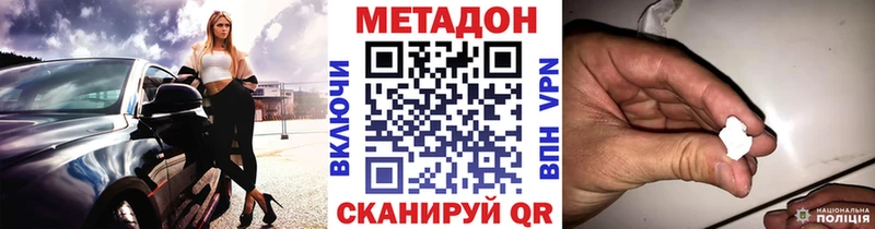 Купить где  Петров Вал  МЕТАДОН белоснежный 