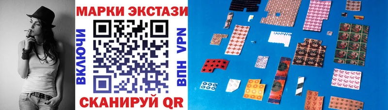 Марки NBOMe 1500мкг  Купить закладки  Петров Вал 