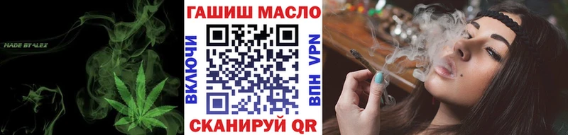 Дистиллят ТГК жижа  Купить где  Петров Вал 